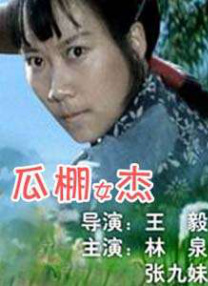 票咖啡厅